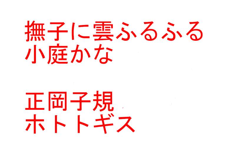 Blog kanji 001